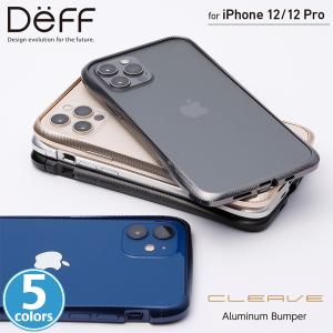 iPhone 12 / 12 Pro アルミケース CLEAVE Aluminum Bumper for iPhone 12 / 12 Pro DCB-IPCL20MA アイフォーン12 12プロ Deff ディーフ アルミニウム バンパー｜visavis