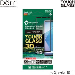 Xperia 10 III SO-52B SOG04 液晶保護ガラス TOUGH GLASS 3D for エクスペリア テン マークスリー 透明タイプ 高光沢 3Dガラスプレート 割れにくい ディーフ