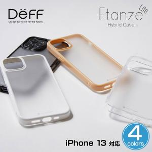 iPhone 13 用 ケース Hybrid Case Etanze Lite for アイフォン 13 Deff ハイブリッドケース エタンゼ ライト ワイヤレス充電対応 化学強化ガラス ディーフ｜visavis