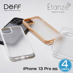 iPhone 13 Pro 用 ケース Hybrid Case Etanze Lite for アイフォン 13 プロ Deff ハイブリッドケース エタンゼ ライト ワイヤレス充電対応 化学強化ガラス｜visavis
