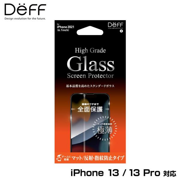 iPhone 13 Pro / iPhone 13 全画面保護 ガラスフィルム High Grade...