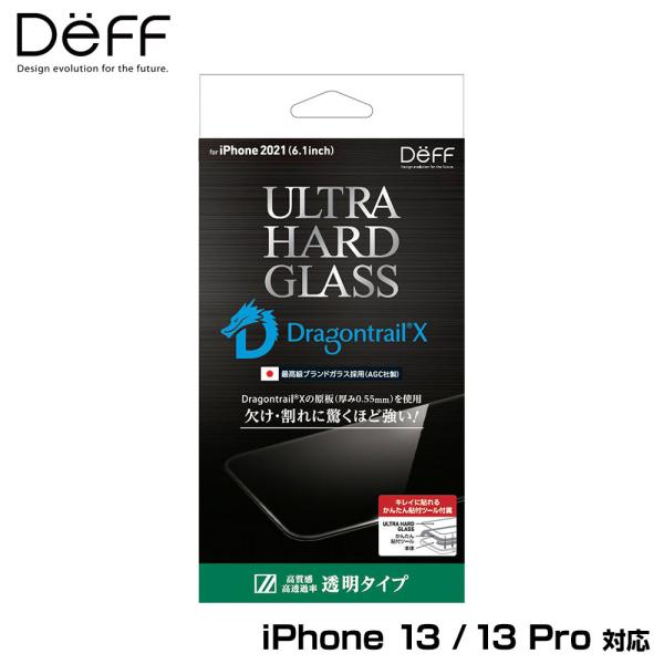 iPhone 13 Pro / iPhone 13 保護 ガラスフィルム ULTRA HARD GL...