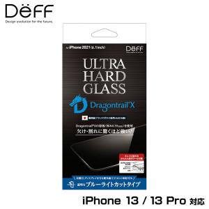 iPhone 13 Pro / iPhone 13 保護 ガラスフィルム ULTRA HARD GLASS アイフォン13 プロ ブルーライトカット deff AGC DragonTrail X 強度8倍｜visavis
