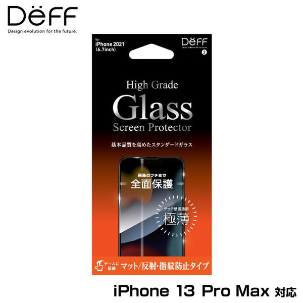iPhone 13 Pro Max 用 全画面保護 ガラスフィルム High Grade Glass...