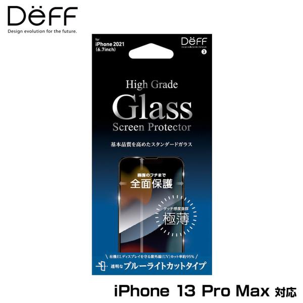 iPhone 13 Pro Max 用 全画面保護 ガラスフィルム High Grade Glass...