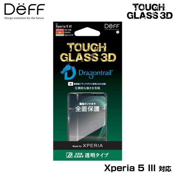 Xperia 5 III SO-53B SOG05 保護ガラス TOUGH GLASS 3D for...