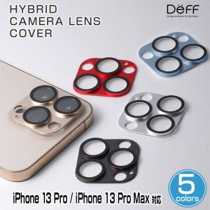 iPhone 13 Pro iPhone 13 Pro Max カメラ レンズ カバー Deff Hybrid Camera Lens Cover for アイフォン13プロ 13プロマックス カメラレンズプロテクター 保護｜visavis