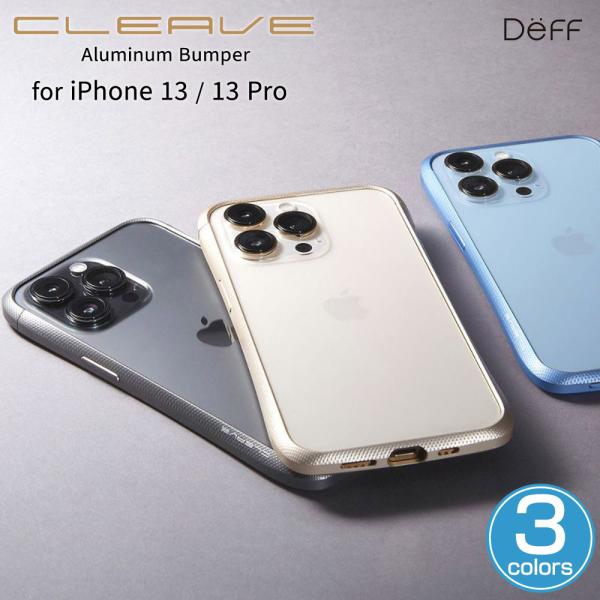 iPhone 13 Pro iPhone 13 アルミバンパー CLEAVE Aluminum Bu...