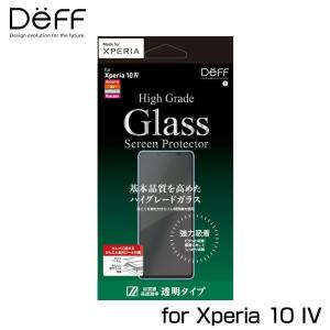 Xperia 10 IV SO-52C SOG07 液晶保護ガラス High Grade Glass Screen Protector for エクスペリア テン マークフォー 透明クリア 高光沢｜visavis