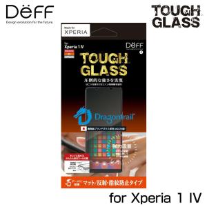 Xperia 1 IV SO-51C SOG06 用 液晶保護ガラス TOUGH GLASS エクスペリア ワン マークフォー 反射防止 マット 二次硬化ガラスフィルム Deff｜visavis