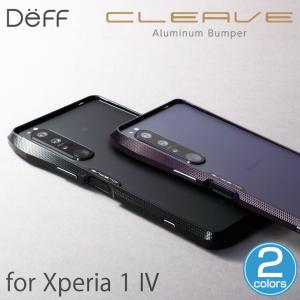 Xperia 1 IV SO-51C SOG06 アルミバンパー CLEAVE Aluminum Bumper CHRONO エクスペリア ワン マークフォー クロノ ワイヤレス充電対応｜visavis