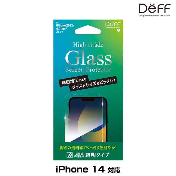 iPhone14 用 ガラスフィルム 液晶保護 High Grade Glass Screen Pr...