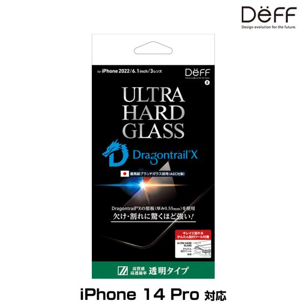 iPhone14 Pro 用 ガラスフィルム ULTRA HARD GLASS for iPhone...