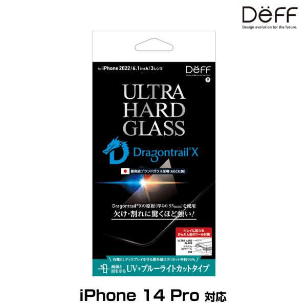 iPhone14 Pro 用 ガラスフィルム ULTRA HARD GLASS for iPhone...