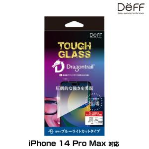 iPhone14 Pro Max 液晶保護 TOUGH GLASS iPhone 14 Pro Max ブルーライトカット 二次硬化ガラス タフガラス Deff ディーフ 全画面保護｜visavis