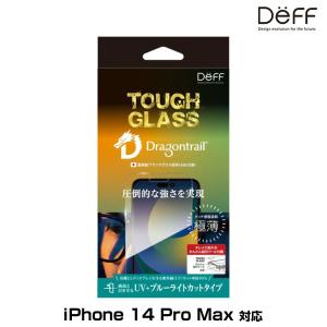 iPhone14 Pro Max 液晶保護ガラス TOUGH GLASS iPhone 14 Pro Max UVカット ブルーライトカット 二次硬化ガラス タフガラス Deff ディーフ｜visavis