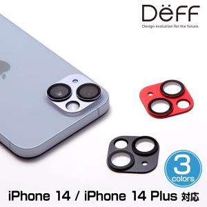 iPhone14 iPhone14 Plus カメラ レンズ カバー Deff HYBRID CAMERA LENS COVER フラッシュ対応 アルミニウム合金製ハウジング ガラス｜visavis