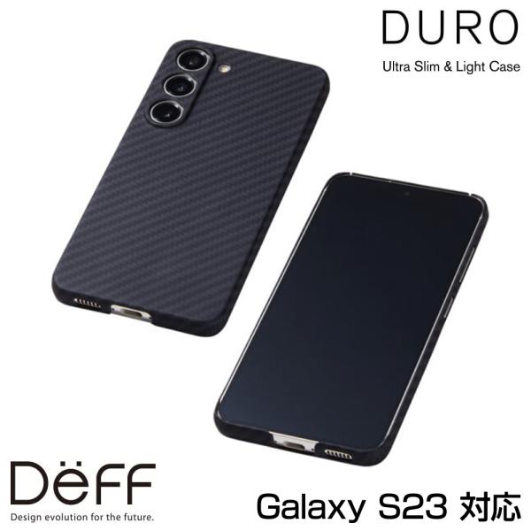 Galaxy S23 用 アラミド繊維ケース Ultra Slim &amp; Light Case DUR...