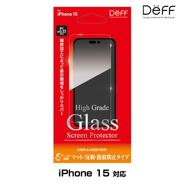 iPhone15 用 ガラスフィルム 液晶保護 High Grade Glass Screen Pr...