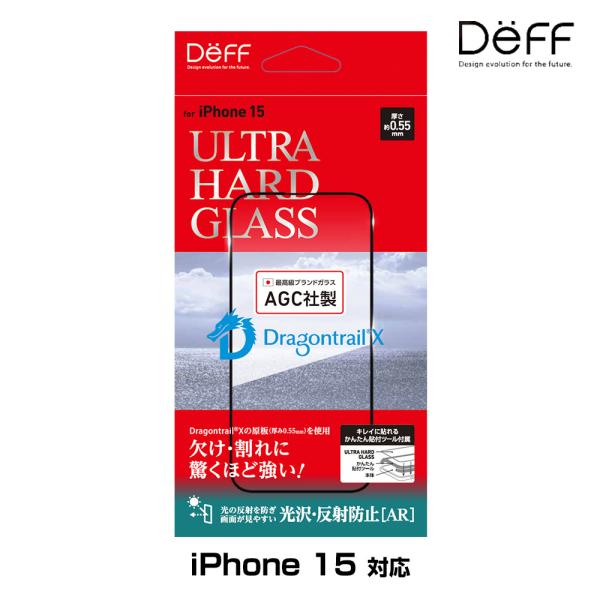iPhone15 ガラスフィルム ULTRA HARD GLASS for アイフォーン 15 光沢...