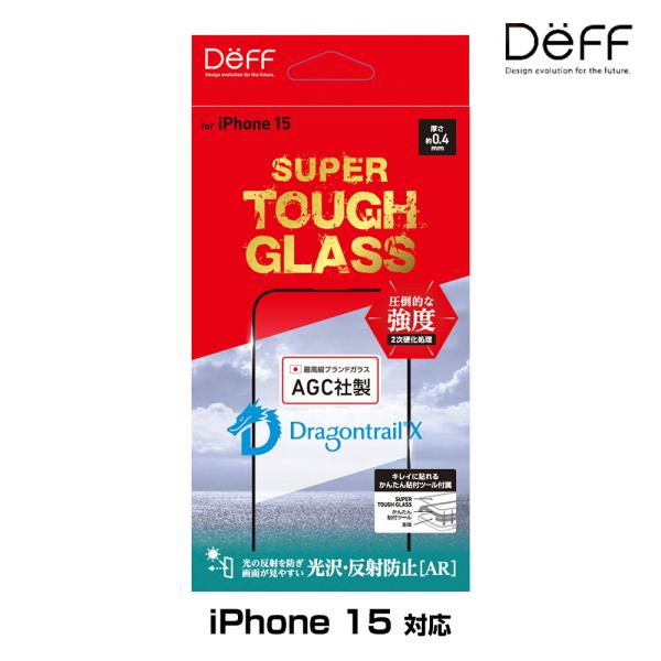 iPhone 15 ガラスフィルム SUPER TOUGH GLASS for アイフォーン 15 ...