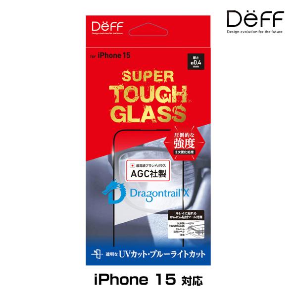 iPhone 15 ガラスフィルム SUPER TOUGH GLASS for アイフォーン 15 ...