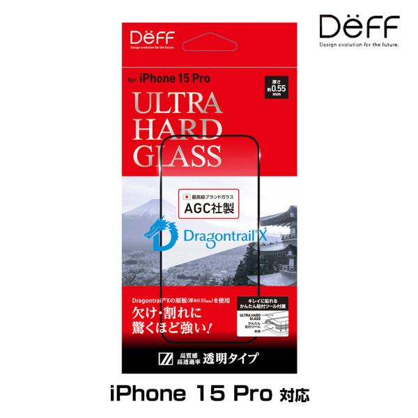iPhone15 Pro ガラスフィルム ULTRA HARD GLASS アイフォーン 15 プロ...