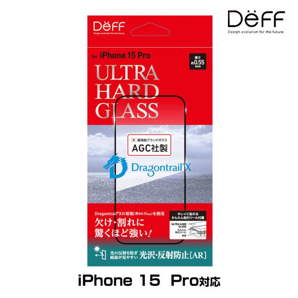 iPhone 15 Pro ガラスフィルム ULTRA HARD GLASS for アイフォーン ...
