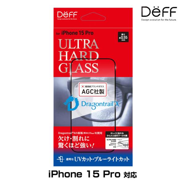 iPhone 15 Pro ガラスフィルム ULTRA HARD GLASS for アイフォーン ...