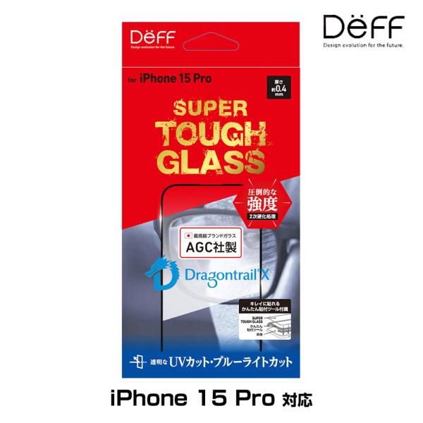 iPhone 15 Pro ガラスフィルム SUPER TOUGH GLASS for アイフォーン...