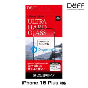 iPhone15 Plus ガラスフィルム ULTRA HARD GLASS アイフォーン 15 プラス 透明 高光沢 AGC DragonTrail X 採用 Deff かんたん貼り付けツール｜visavis