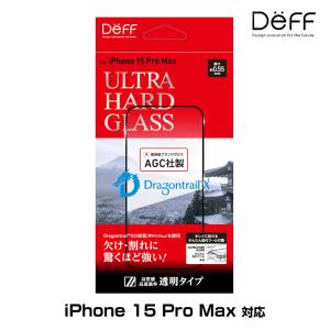 iPhone15 Pro Max ガラスフィルム ULTRA HARD GLASS アイフォーン 15 プロ マックス 透明 高光沢 AGC DragonTrail X 採用 Deff かんたん貼り付けツール｜visavis