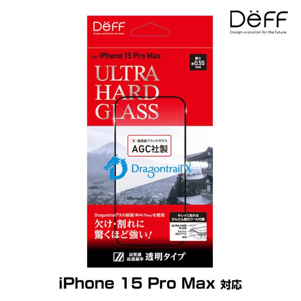 iPhone15 Pro Max ガラスフィルム ULTRA HARD GLASS アイフォーン 1...