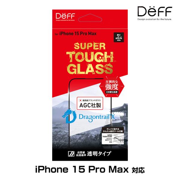 iPhone 15 Pro Max ガラスフィルム SUPER TOUGH GLASS for アイ...