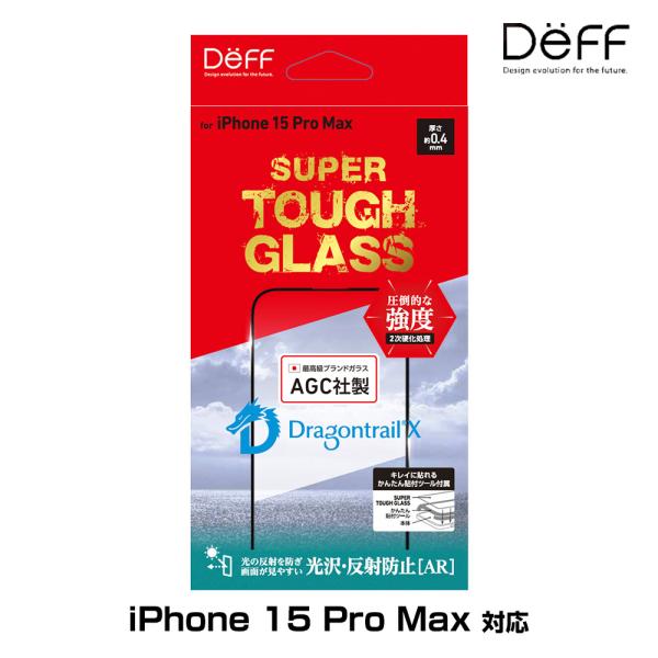 iPhone 15 Pro Max ガラスフィルム SUPER TOUGH GLASS for アイ...