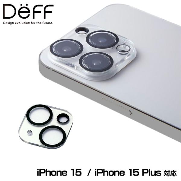 iPhone15 iPhone15 Plus 用 カメラレンズカバー Deff CLEAR CAME...