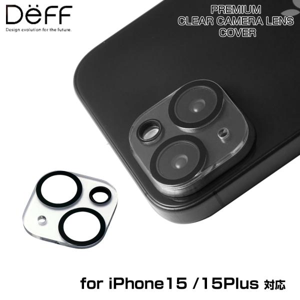 iPhone15 / 15Plus 用 カメラ クリア レンズカバー PREMIUM CLEAR C...