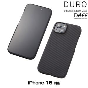 iPhone15 アラミド繊維ケース Ultra Slim & Light Case DURO for アイフォーン 15 ワイヤレス充電対応 超軽量 薄型 耐衝撃 Deff ディーフ｜visavis