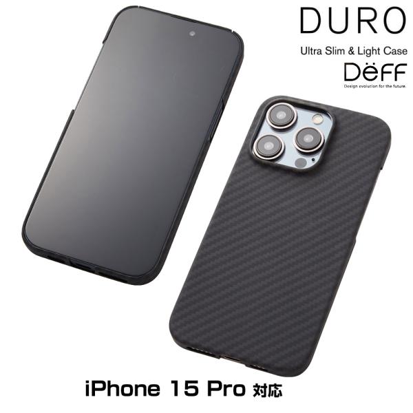 iPhone 15 Pro アラミド繊維ケース Ultra Slim &amp; Light Case DU...