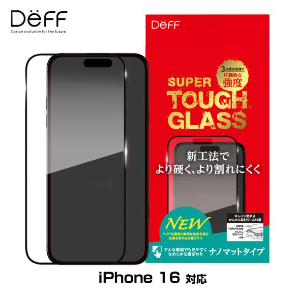 iPhone 16 ガラスフィルム SUPER TOUGH GLASS for アイフォーン 16 ...