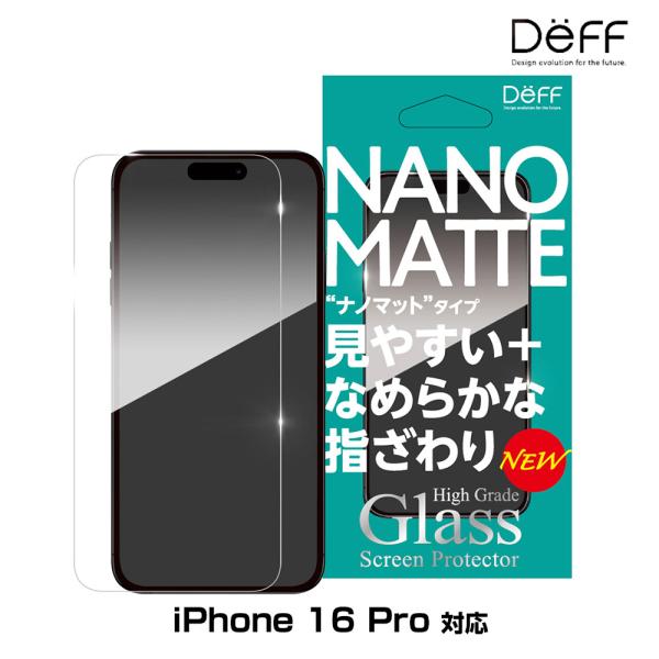 iPhone16 Pro 用 ガラスフィルム 液晶保護 High Grade Glass Scree...