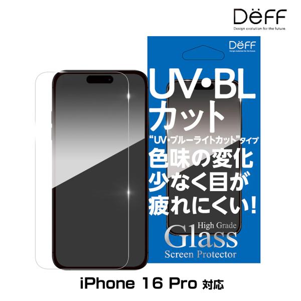 iPhone16 Pro 用 ガラスフィルム 液晶保護 High Grade Glass Scree...