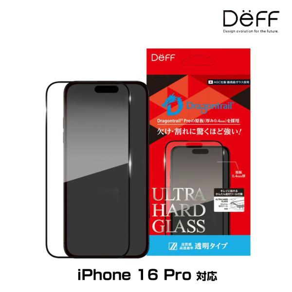 iPhone16 Pro ガラスフィルム ULTRA HARD GLASS for アイフォーン 1...