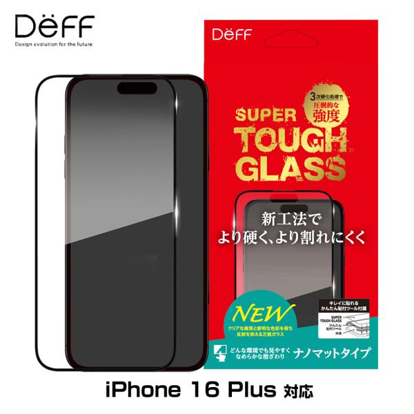 iPhone 16 Plus ガラスフィルム SUPER TOUGH GLASS for アイフォー...