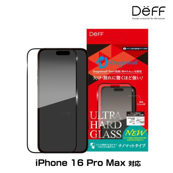 iPhone16 Pro Max ガラスフィルム ULTRA HARD GLASS for アイフォ...