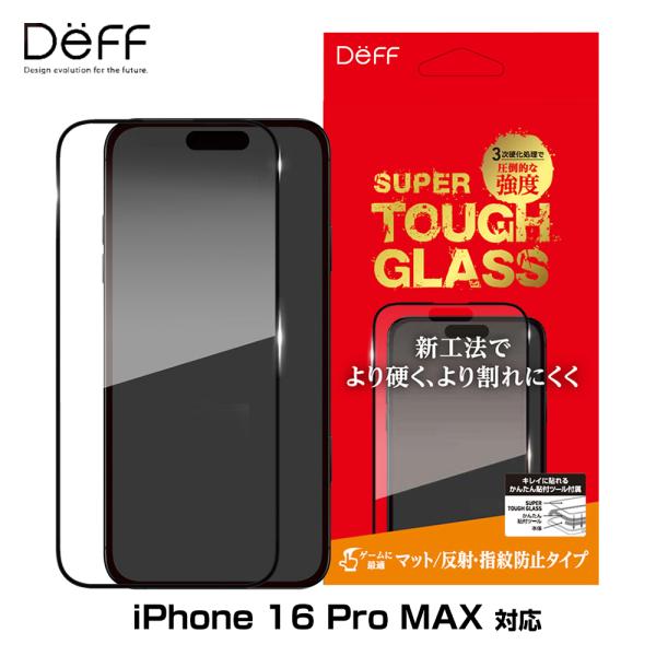 iPhone 16 Pro Max ガラスフィルム SUPER TOUGH GLASS for アイ...