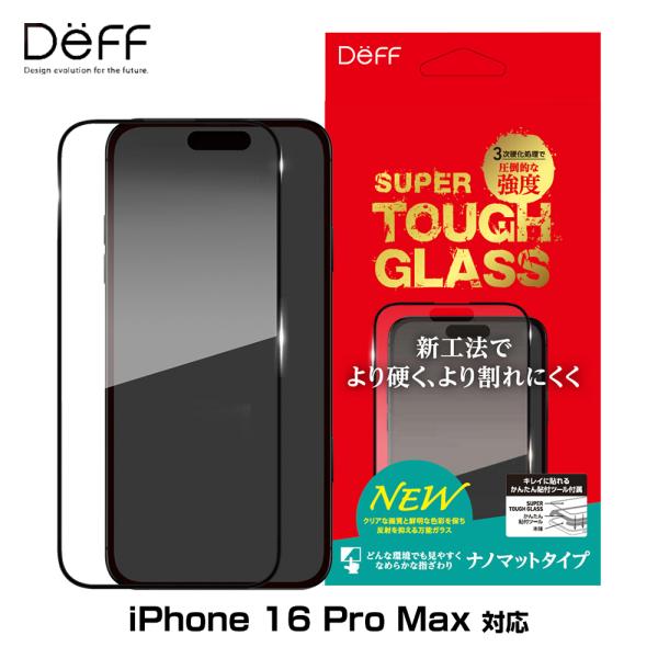 iPhone 16 Pro Max ガラスフィルム SUPER TOUGH GLASS for アイ...