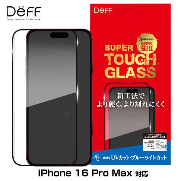 iPhone 16 Pro Max ガラスフィルム SUPER TOUGH GLASS for アイ...