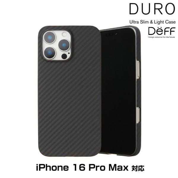 iPhone 16 Pro Max アラミド繊維ケース Ultra Slim &amp; Light Cas...