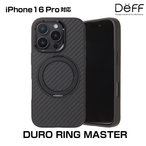 iPhone16Pro DURO RING MASTER for iPhone 16 Pro(マット...